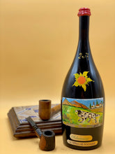 Carica l'immagine nel visualizzatore di Gallery, Il cane da caccia 1,5L